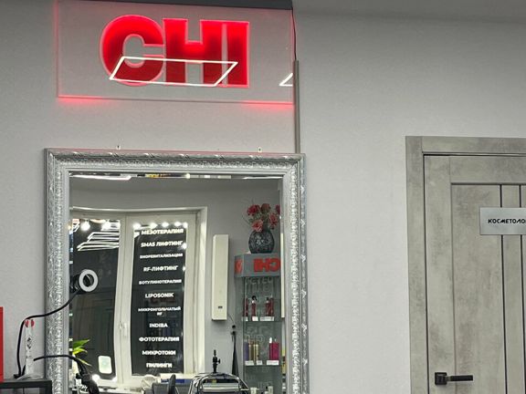 Chi Studio, интерьер