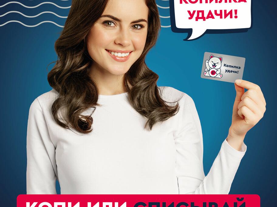 Чио Чио, интерьер