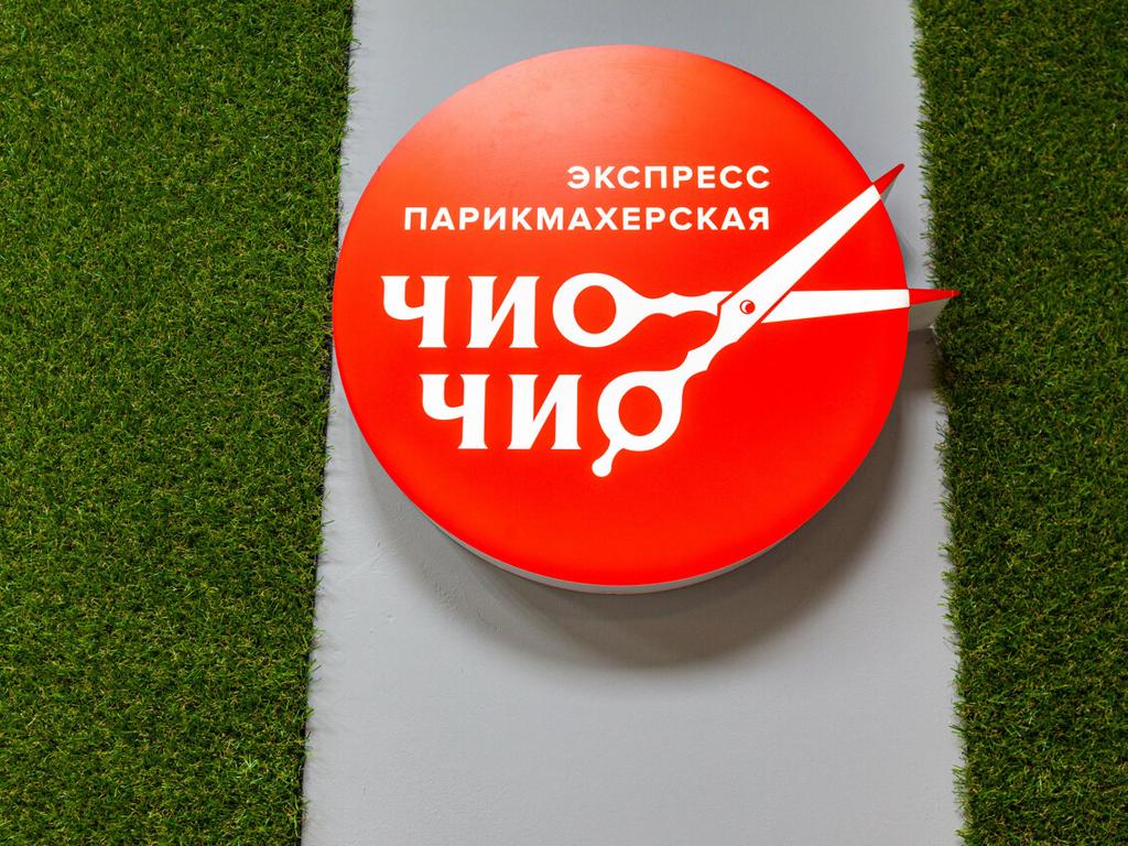 Чио Чио, интерьер