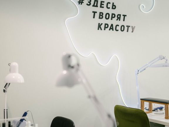 Choose Me, интерьер