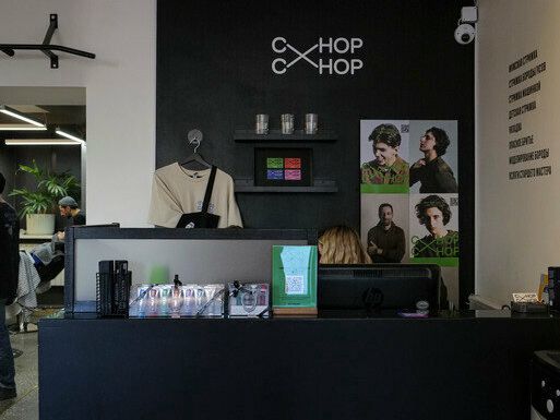 Chop X Chop, интерьер