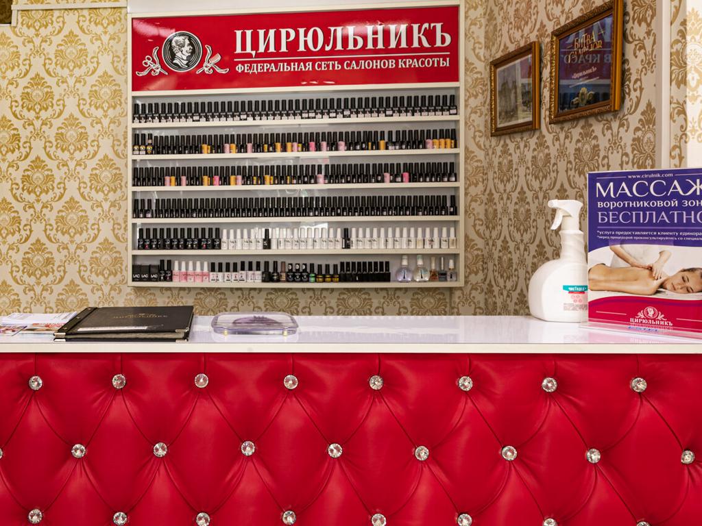 ЦирюльникЪ, интерьер