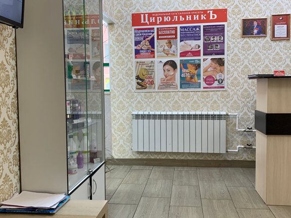 ЦирюльникЪ, интерьер
