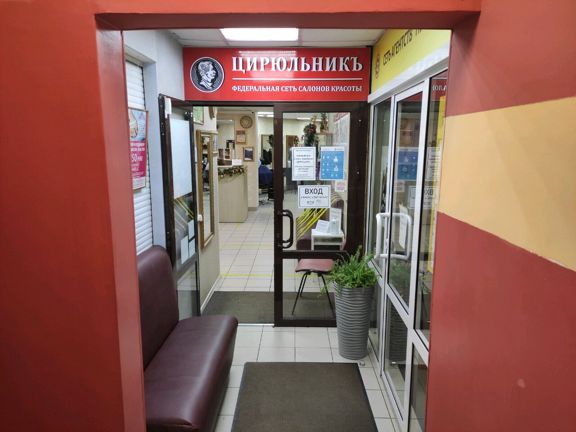 Цирюльникъ, интерьер