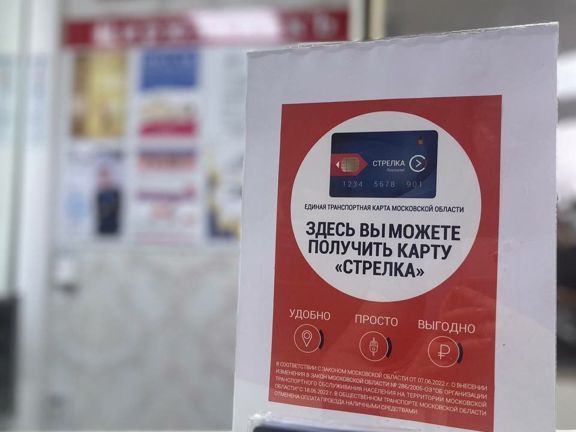 Цирюльникъ, интерьер