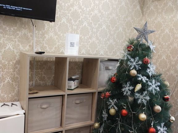 Цирюльник, интерьер