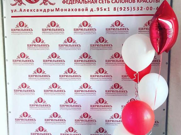 Цирюльникъ, интерьер