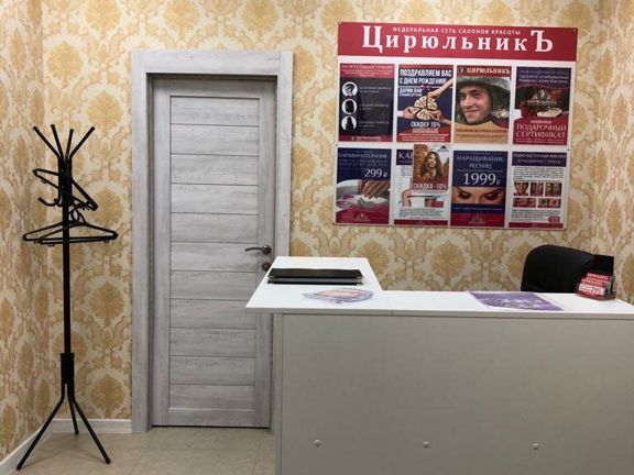 ЦирюльникЪ, интерьер