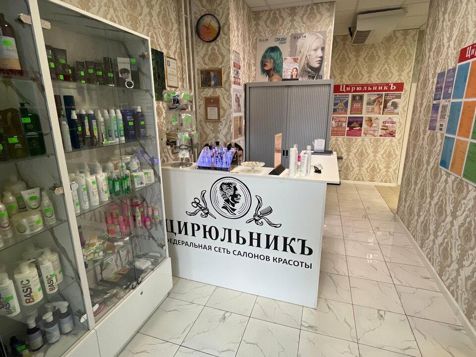 Цирюльникъ, интерьер