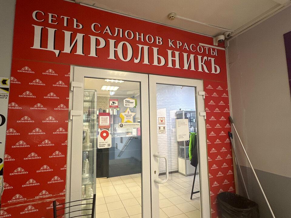 ЦирюльникЪ, интерьер