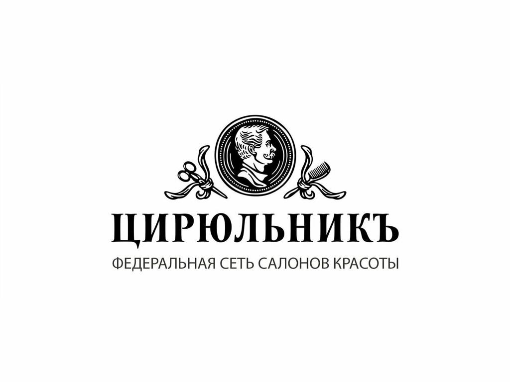 Цирюльникъ, интерьер