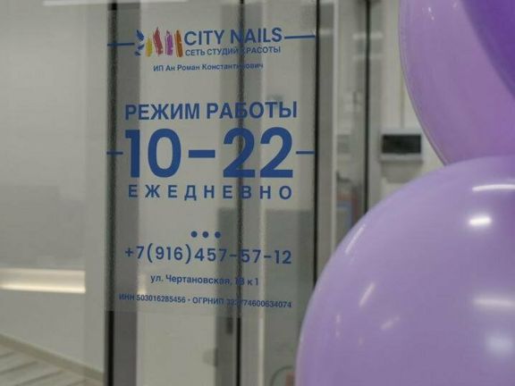 City Nails, интерьер