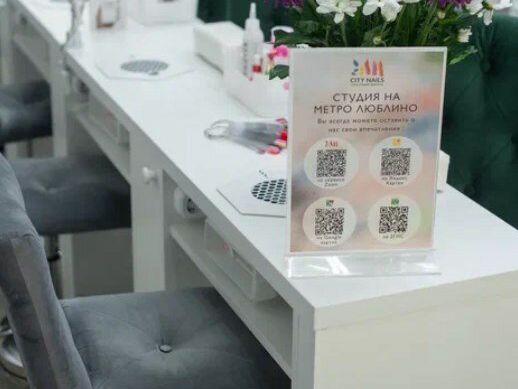 City Nails, интерьер