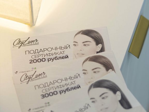 CityLaser4you, интерьер