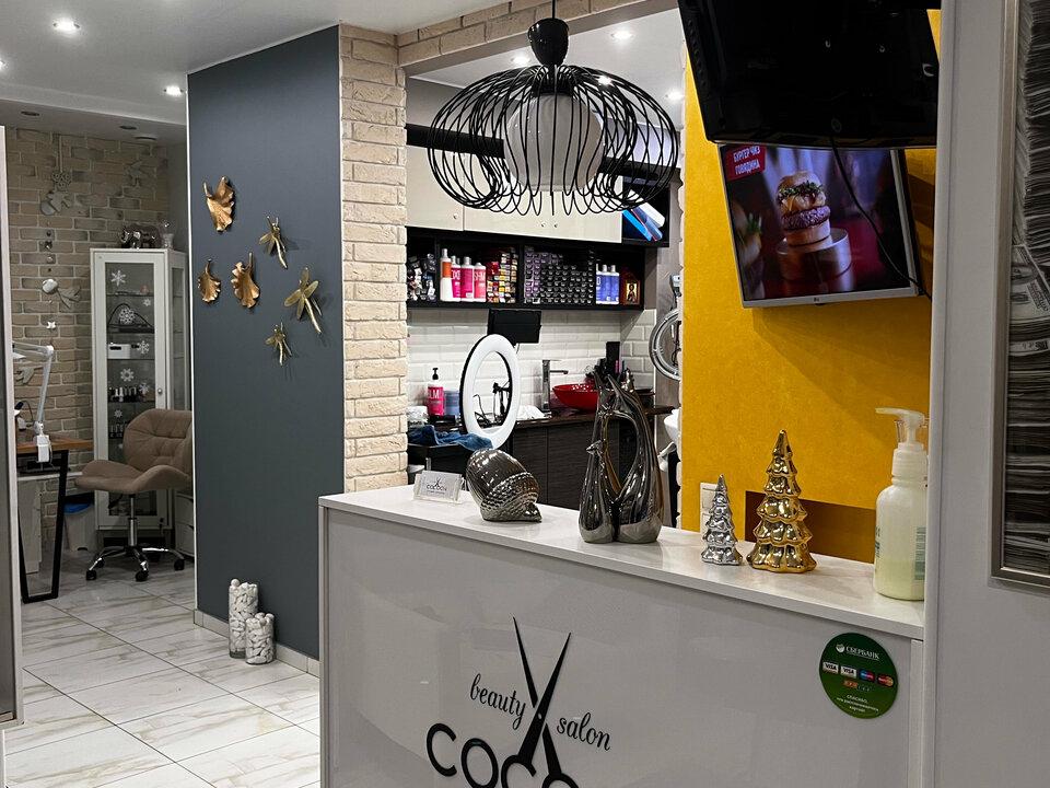 Cocoon, интерьер