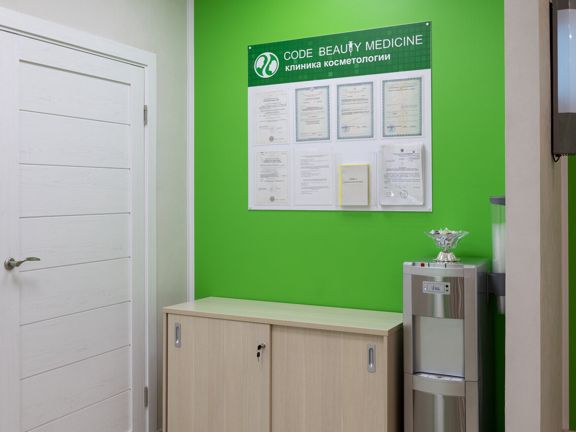 Code Beauty Medicine, интерьер