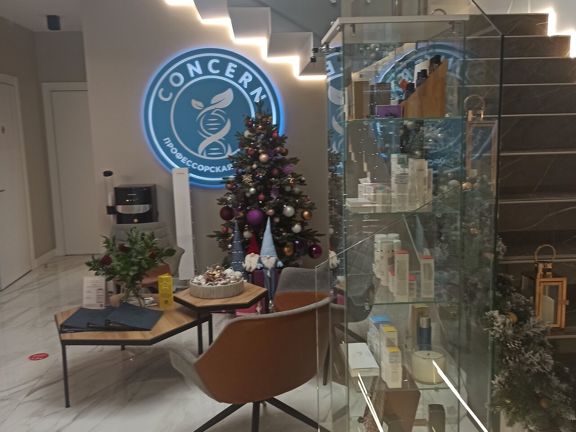 Concern Clinic, интерьер
