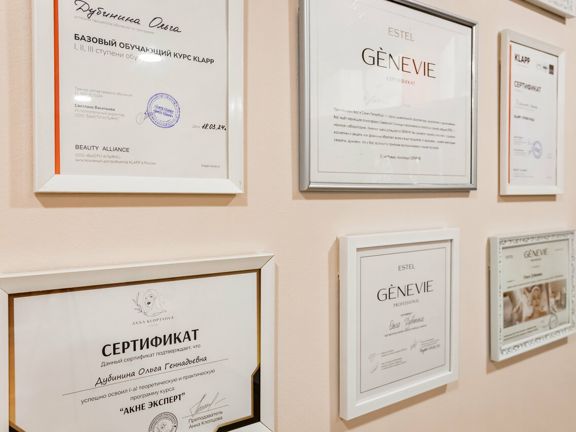CosmetologDubinina, интерьер