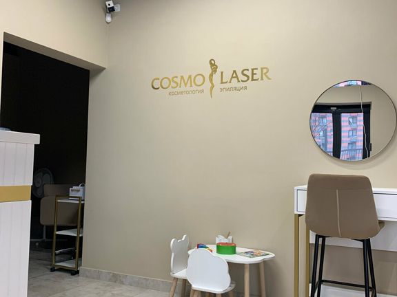 Cosmo_Laser, интерьер