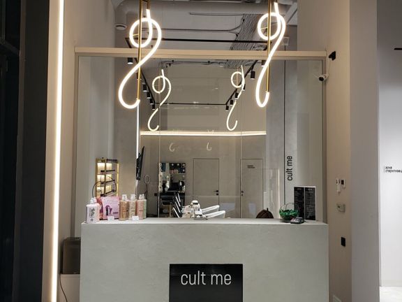 Cult me, интерьер