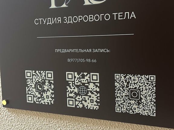 Дао, интерьер