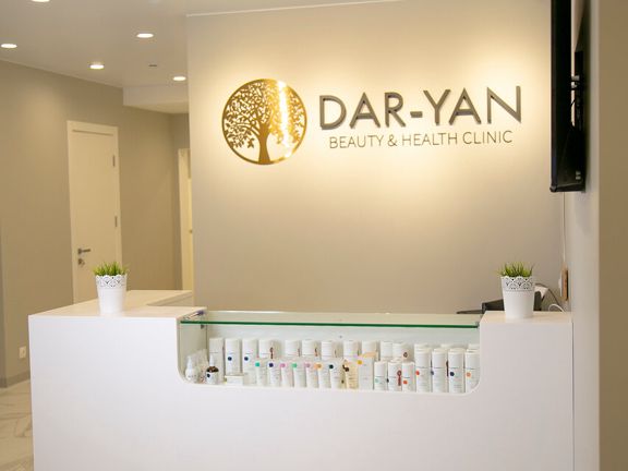 Dar-Yan Clinic, интерьер