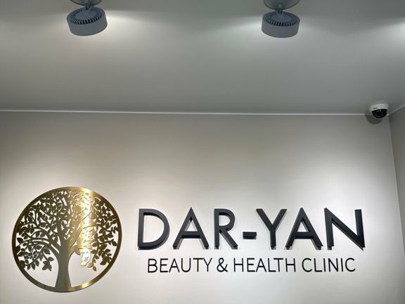Dar-Yan Clinic, интерьер