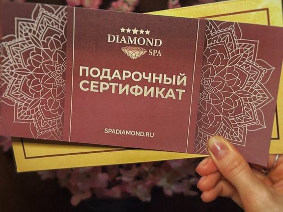 Даймонд, интерьер