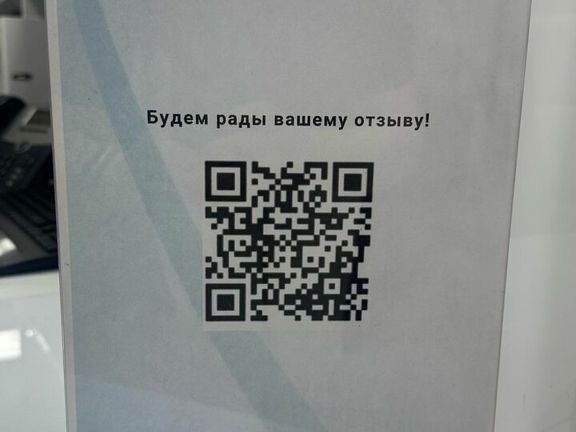 Дека Медикал, интерьер