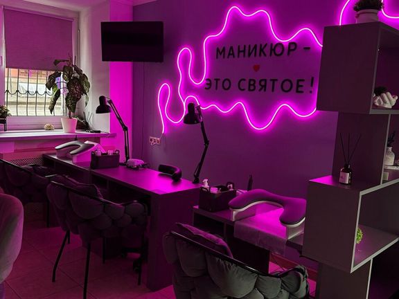 Делай Ногти, интерьер