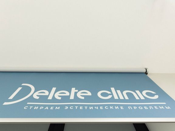 Delete, интерьер