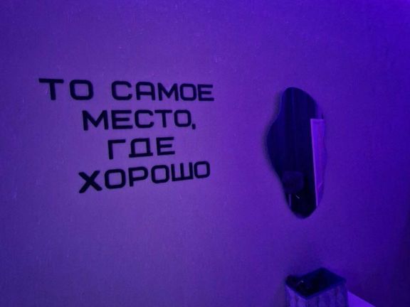 Dementev/Touch, интерьер
