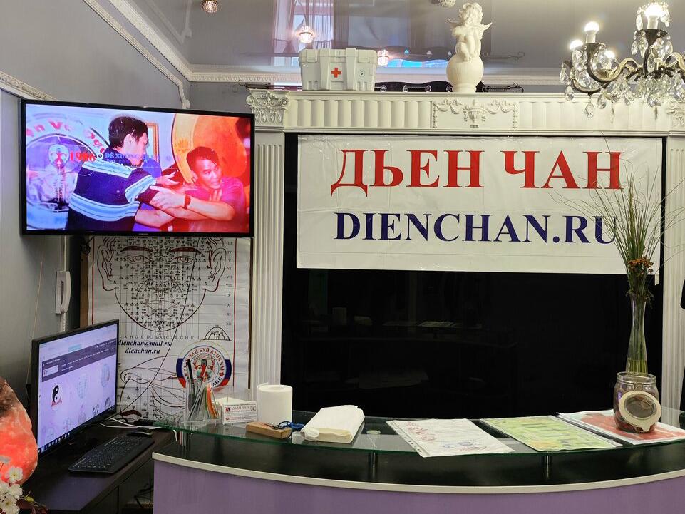 Дьен Чан, интерьер