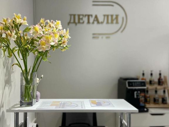 Детали, интерьер