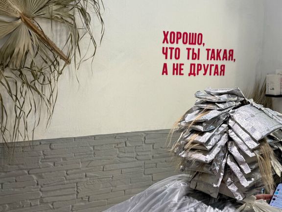 Дева, интерьер
