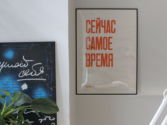 Дезавир, интерьер