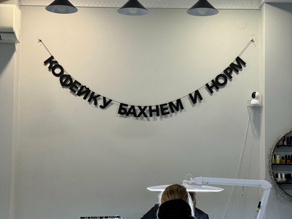 Дезавир, интерьер