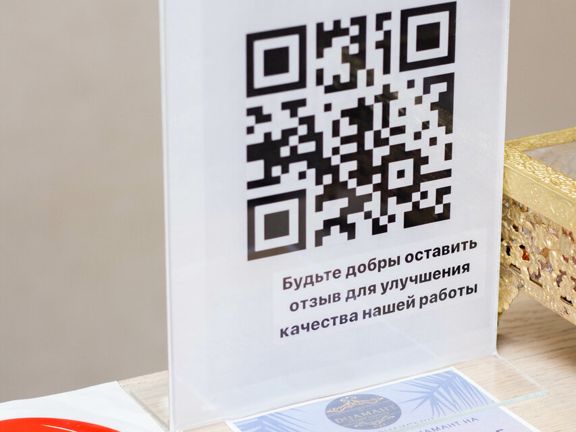 Dиамант, интерьер