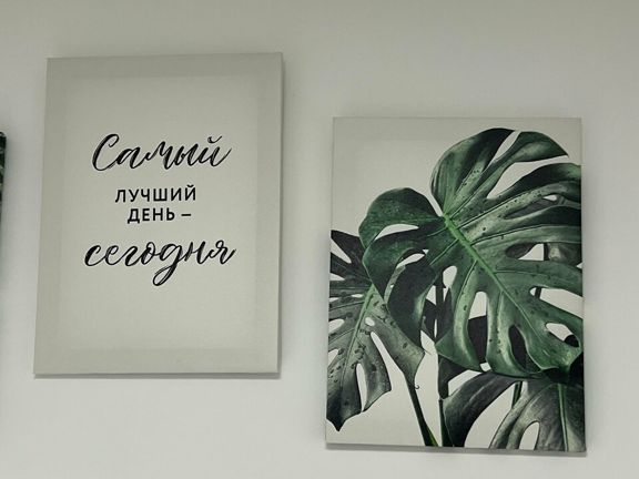 Диол, интерьер
