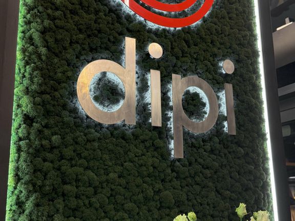 Dipi, интерьер