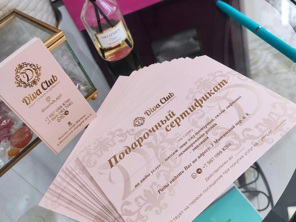 Diva Club, интерьер