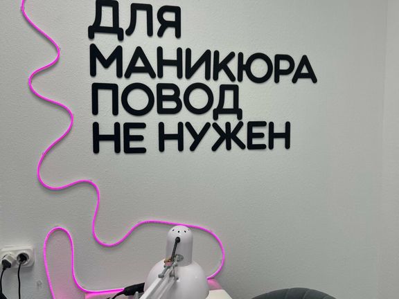 Дива, интерьер
