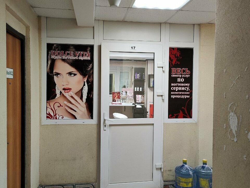 Dolce Vita, интерьер