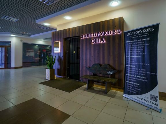 Долгоруковъ, интерьер