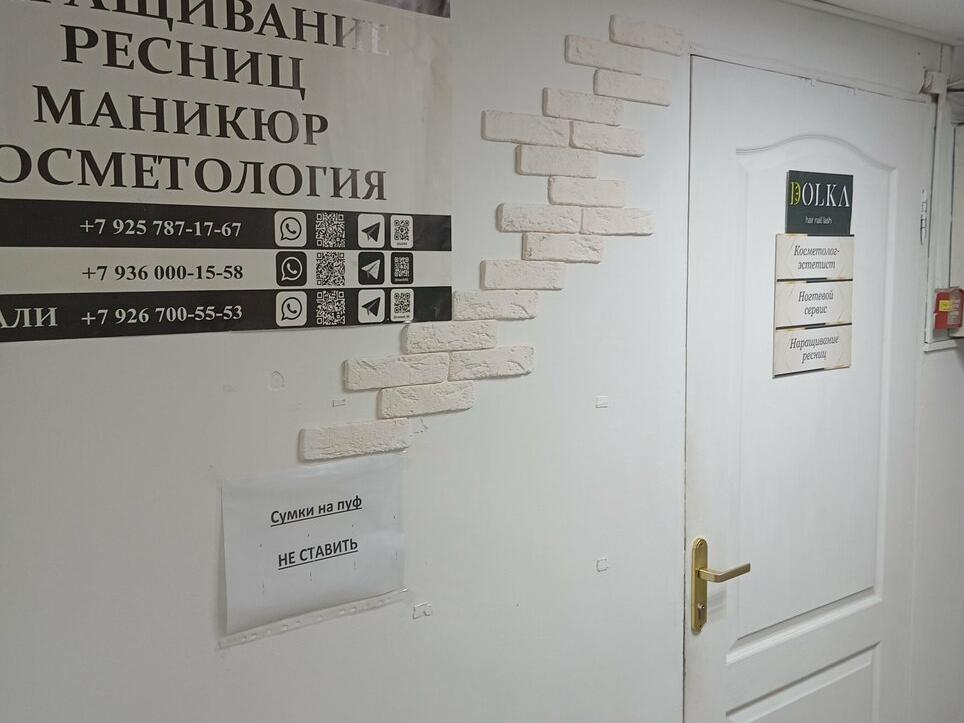 Dolka, студия наращивания ресниц, интерьер