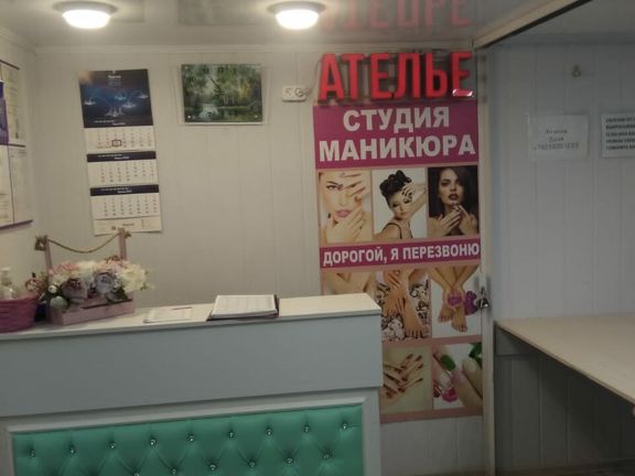 Дом быта, интерьер