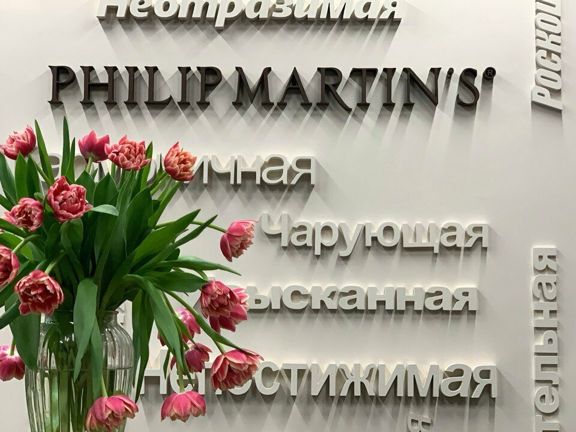 Дом красоты Philip Martin's, интерьер