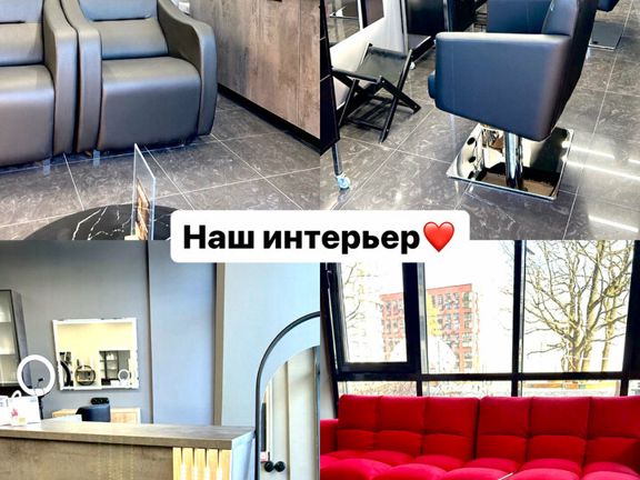 Дом красоты Светланы Барсуковой, интерьер