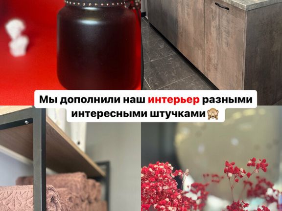 Дом красоты Светланы Барсуковой, интерьер