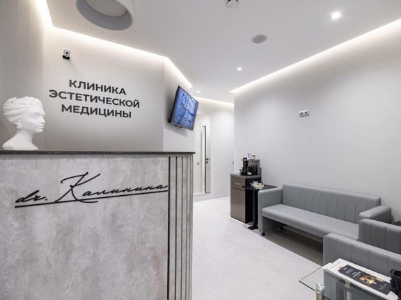 Dr. Калинина, интерьер